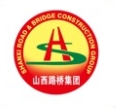 山西路桥