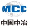 中国中冶